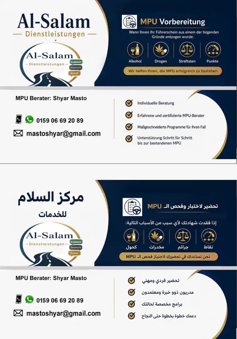 Al-Salam Dienstleistungen - 1