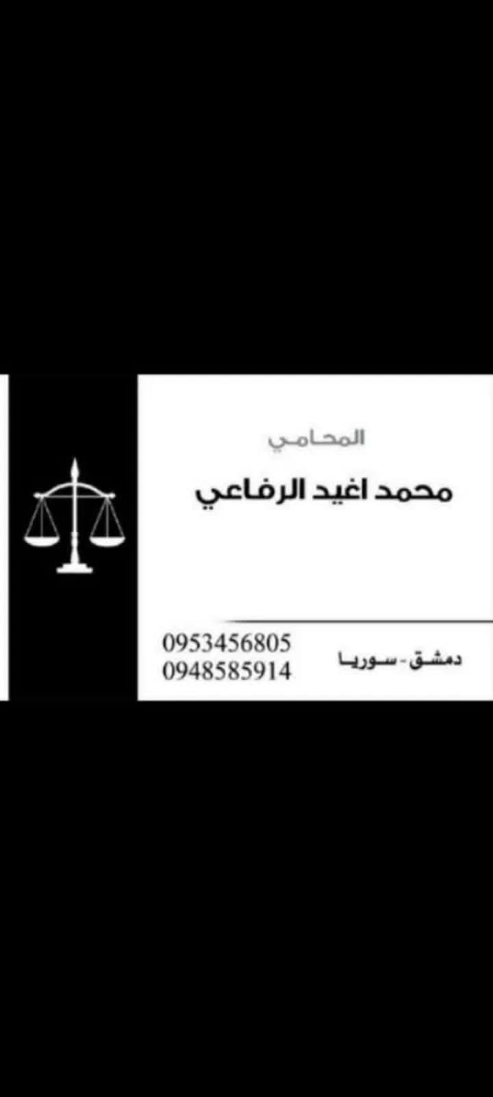 مكتب محامي - 4