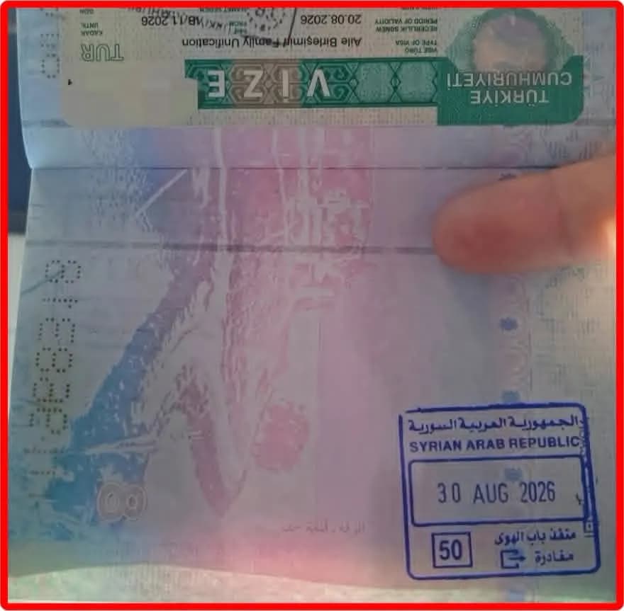 طلب استرحام - 2