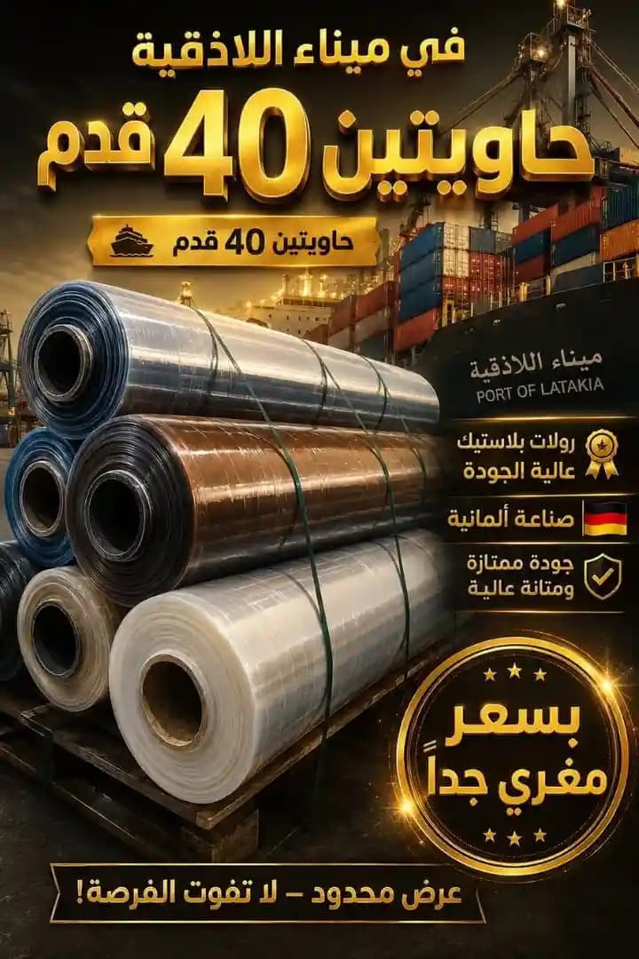 رولات pvc - 4
