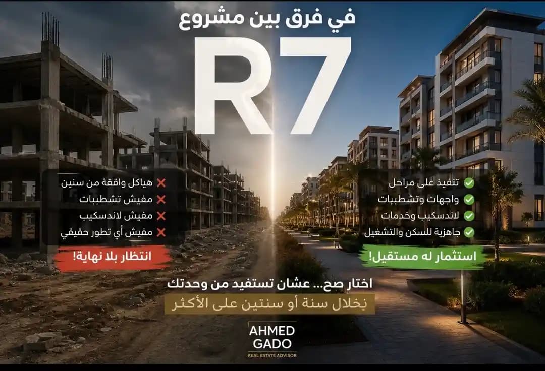 ‏ارمونيا - 1