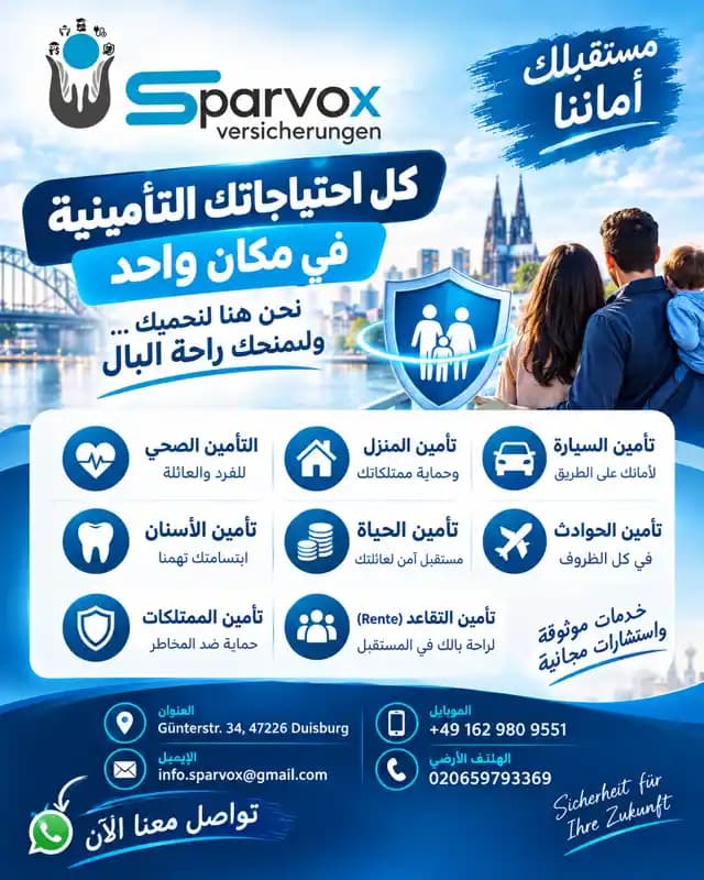 Sparvox Büro
