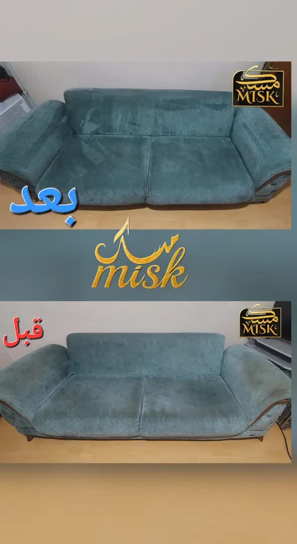 مغسلة_مِسك_بورصة - 2