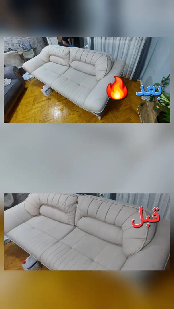 مغسلة_مِسك_بورصة - 3