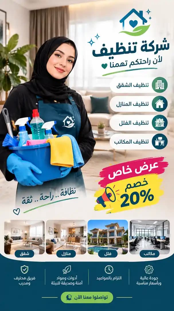 glow clean - 1
