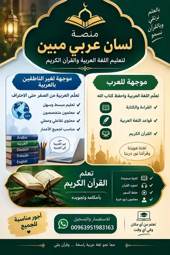 محمد إدريس