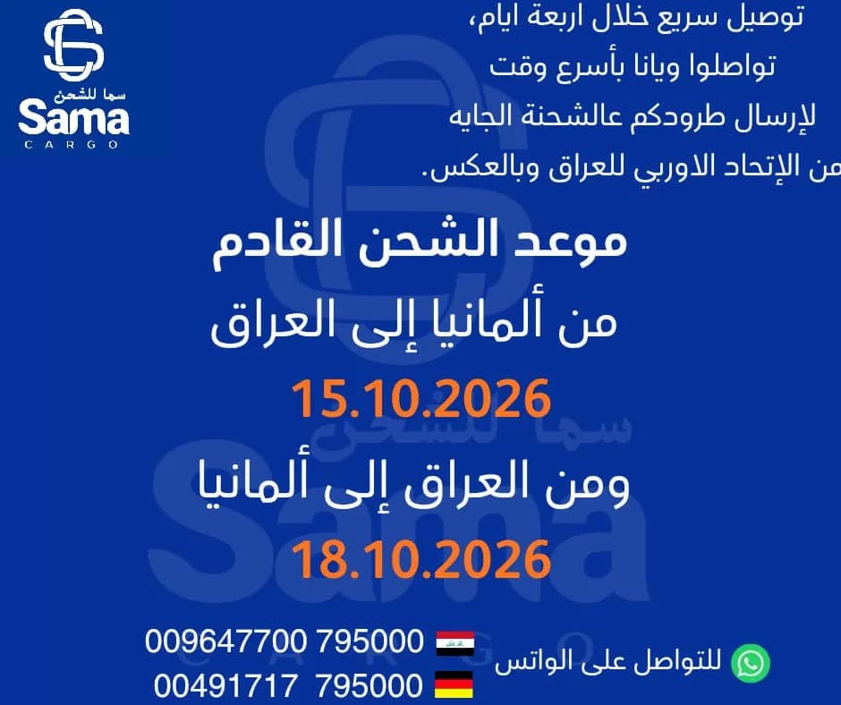 شحن جوي