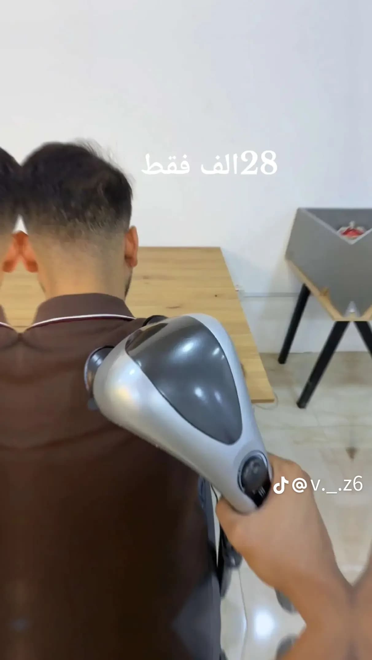 جهاز تدليك حراري دولفين
